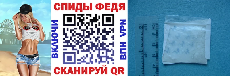 АМФЕТАМИН Розовый  Купить закладки  Десногорск 