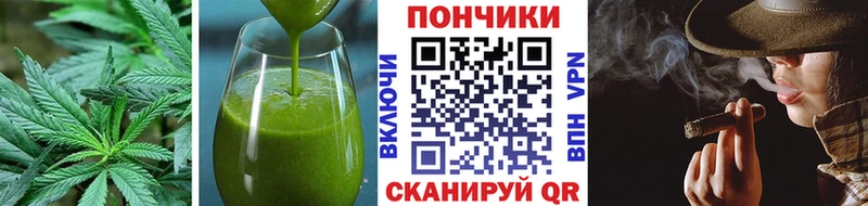 Купить где  Десногорск  Печенье с ТГК конопля 