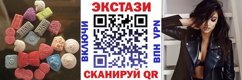 ЭКСТАЗИ ешки Десногорск
