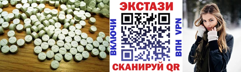 ЭКСТАЗИ mix  Купить где  Десногорск 
