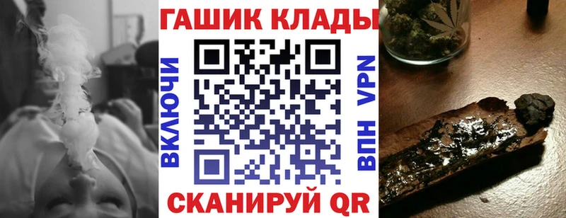 Купить  Десногорск  ГАШИШ убойный 