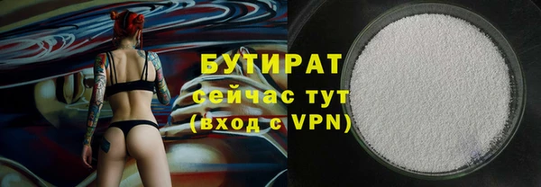 кокаин Медногорск