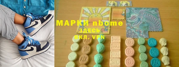 тгк Медвежьегорск