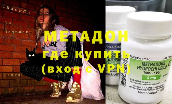 тгк Медвежьегорск