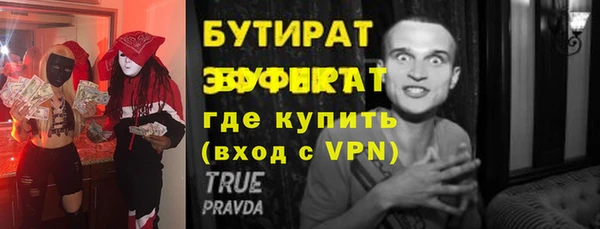 кокаин Медногорск