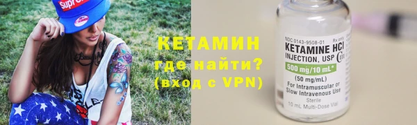кокаин Медногорск