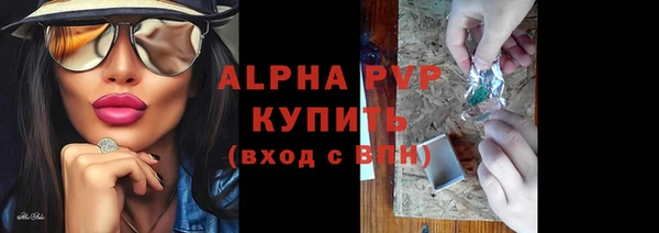 тгк Медвежьегорск