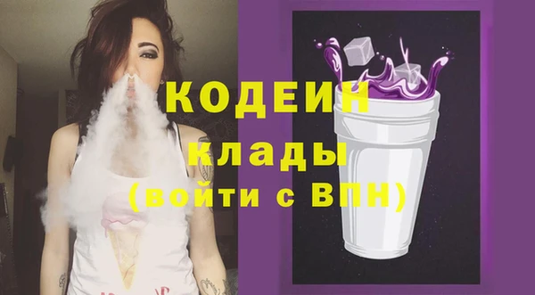 кокаин Медногорск