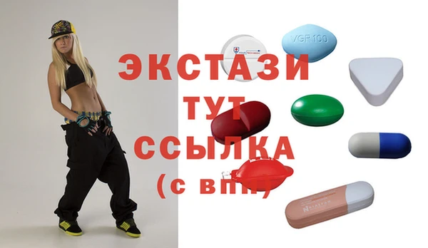 тгк Медвежьегорск