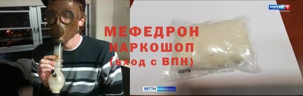 шишки Мегион