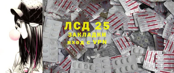 тгк Медвежьегорск