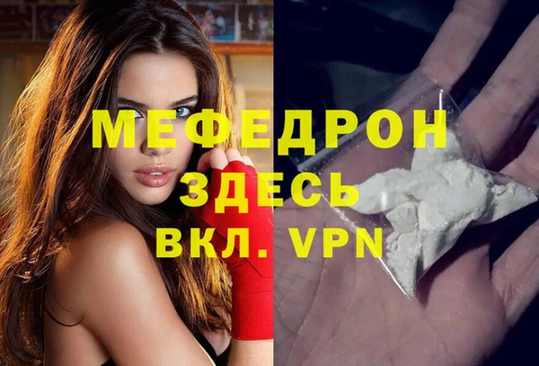 шишки Мегион