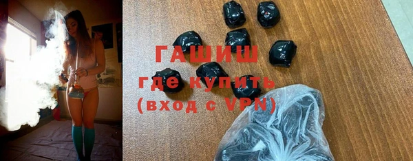 гашиш Яранск