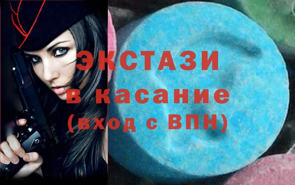 кокаин Медногорск