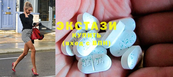шишки Мегион