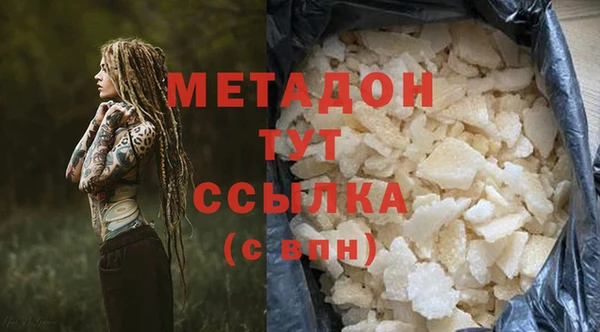 шишки Мегион