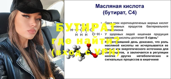 тгк Медвежьегорск