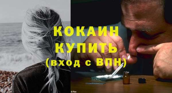 кокаин Медногорск