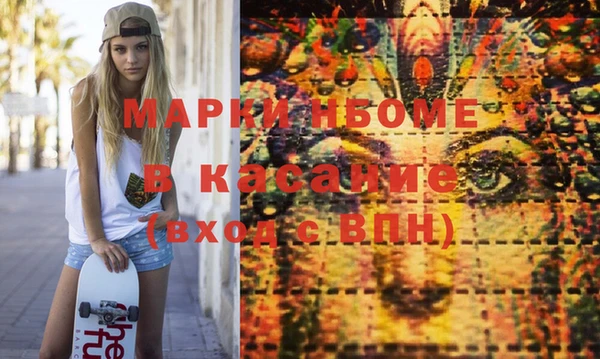 кокаин Медногорск