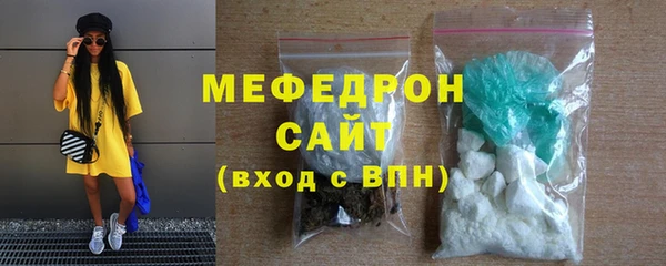 кокаин Медногорск