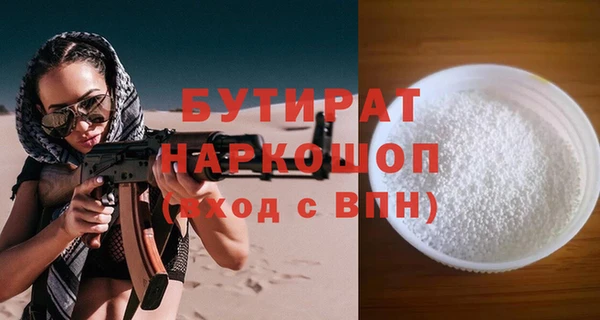 тгк Медвежьегорск