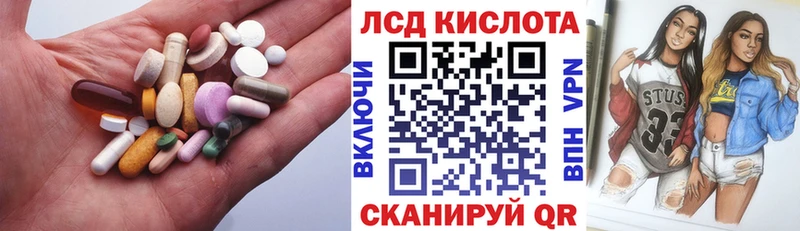 ЛСД экстази ecstasy  Купить  Десногорск 