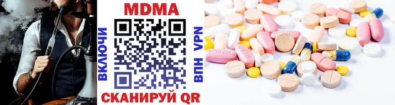 MDMA VHQ  Купить  Десногорск 