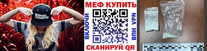 Купить  Десногорск  МЯУ-МЯУ мука 