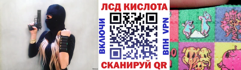 Марки N-bome 1500мкг Десногорск