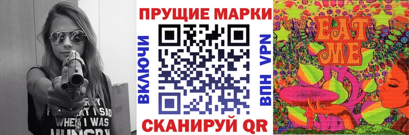 Марки NBOMe 1,5мг  Купить  Десногорск 