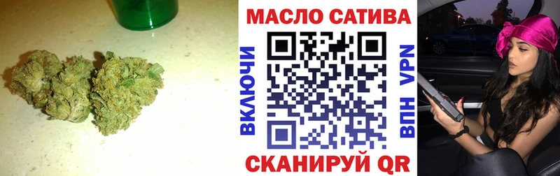 Купить  Десногорск  Дистиллят ТГК вейп 